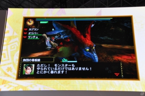 【TGS 2012】2013年3月に発売決定した「モンスターハンター4」マルチプレイにも対応、パッケージモンスターは「ゴア・マガラ」新たな拠点「バルバレ」や操虫棍の実機プレイもの画像96