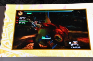 【TGS 2012】2013年3月に発売決定した「モンスターハンター4」マルチプレイにも対応、パッケージモンスターは「ゴア・マガラ」新たな拠点「バルバレ」や操虫棍の実機プレイもの画像98