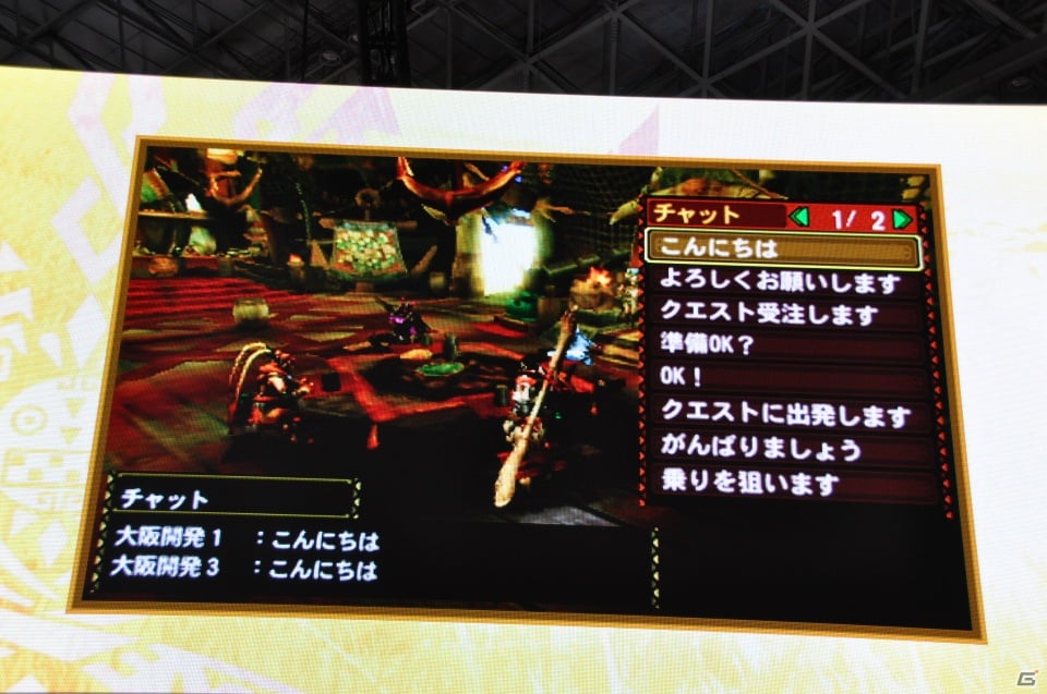 【TGS 2012】2013年3月に発売決定した「モンスターハンター4」マルチプレイにも対応、パッケージモンスターは「ゴア・マガラ」新たな拠点「バルバレ」や操虫棍の実機プレイもの画像103