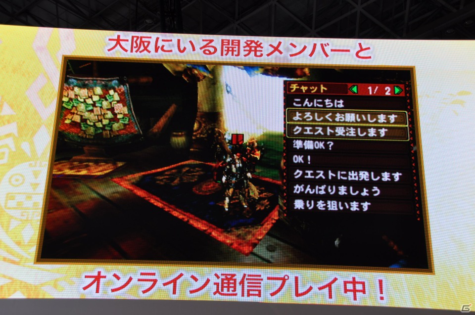 【TGS 2012】2013年3月に発売決定した「モンスターハンター4」マルチプレイにも対応、パッケージモンスターは「ゴア・マガラ」新たな拠点「バルバレ」や操虫棍の実機プレイもの画像107
