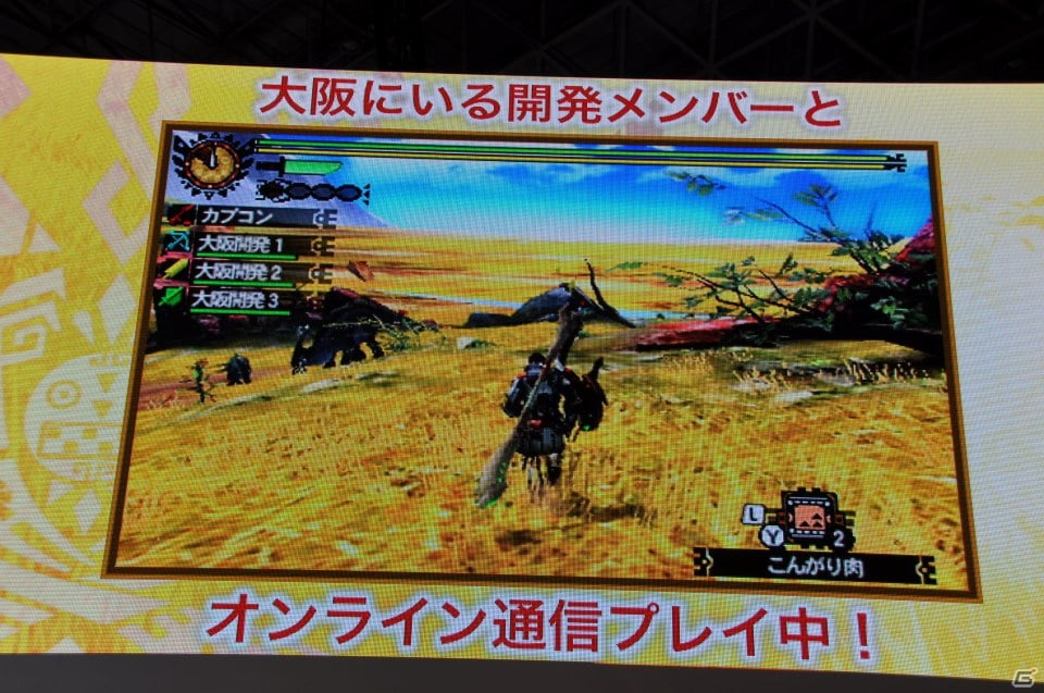 【TGS 2012】2013年3月に発売決定した「モンスターハンター4」マルチプレイにも対応、パッケージモンスターは「ゴア・マガラ」新たな拠点「バルバレ」や操虫棍の実機プレイもの画像112