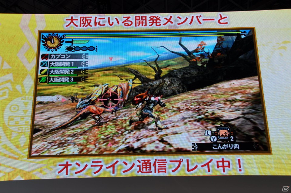 【TGS 2012】2013年3月に発売決定した「モンスターハンター4」マルチプレイにも対応、パッケージモンスターは「ゴア・マガラ」新たな拠点「バルバレ」や操虫棍の実機プレイもの画像117