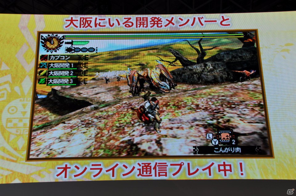 【TGS 2012】2013年3月に発売決定した「モンスターハンター4」マルチプレイにも対応、パッケージモンスターは「ゴア・マガラ」新たな拠点「バルバレ」や操虫棍の実機プレイもの画像118