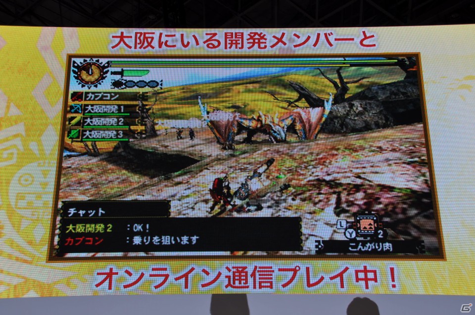 【TGS 2012】2013年3月に発売決定した「モンスターハンター4」マルチプレイにも対応、パッケージモンスターは「ゴア・マガラ」新たな拠点「バルバレ」や操虫棍の実機プレイもの画像120