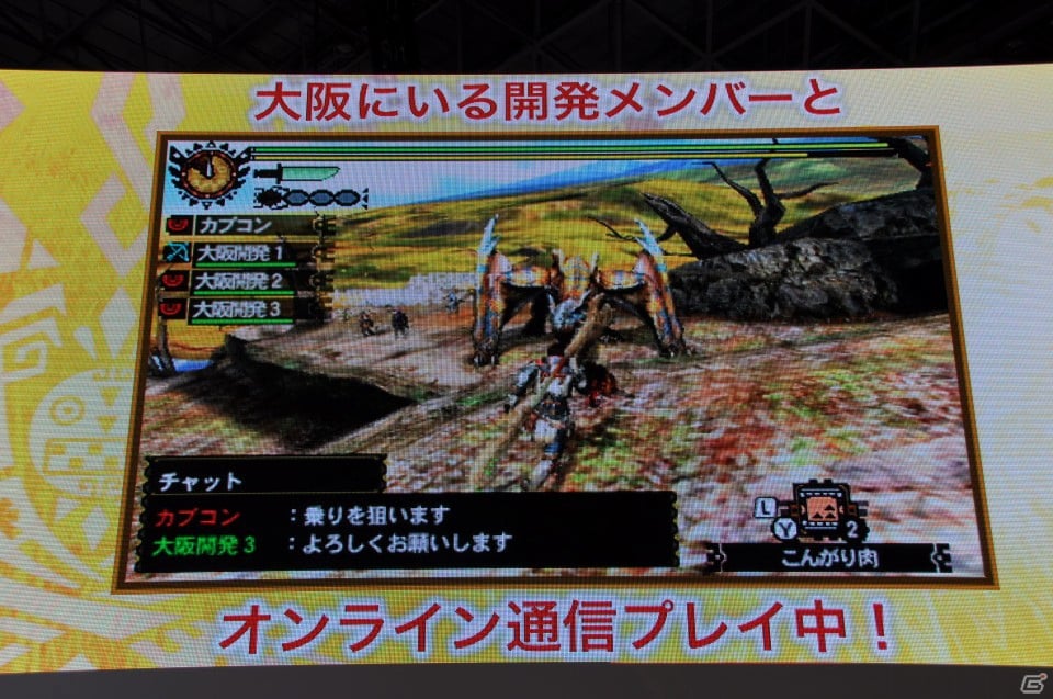 【TGS 2012】2013年3月に発売決定した「モンスターハンター4」マルチプレイにも対応、パッケージモンスターは「ゴア・マガラ」新たな拠点「バルバレ」や操虫棍の実機プレイもの画像121