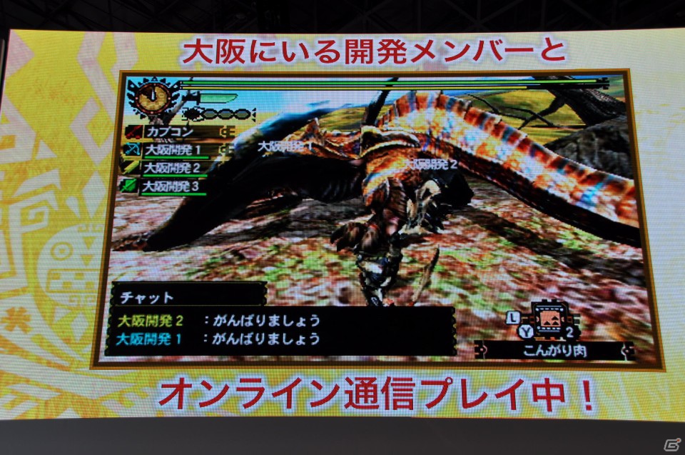 【TGS 2012】2013年3月に発売決定した「モンスターハンター4」マルチプレイにも対応、パッケージモンスターは「ゴア・マガラ」新たな拠点「バルバレ」や操虫棍の実機プレイもの画像123