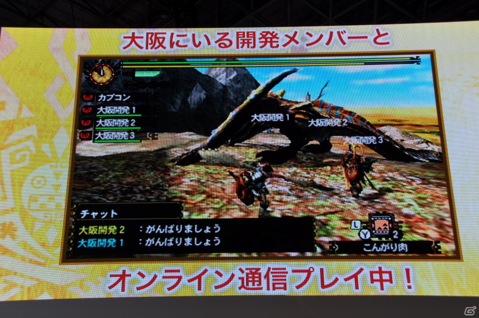 【TGS 2012】2013年3月に発売決定した「モンスターハンター4」マルチプレイにも対応、パッケージモンスターは「ゴア・マガラ」新たな拠点「バルバレ」や操虫棍の実機プレイもの画像124