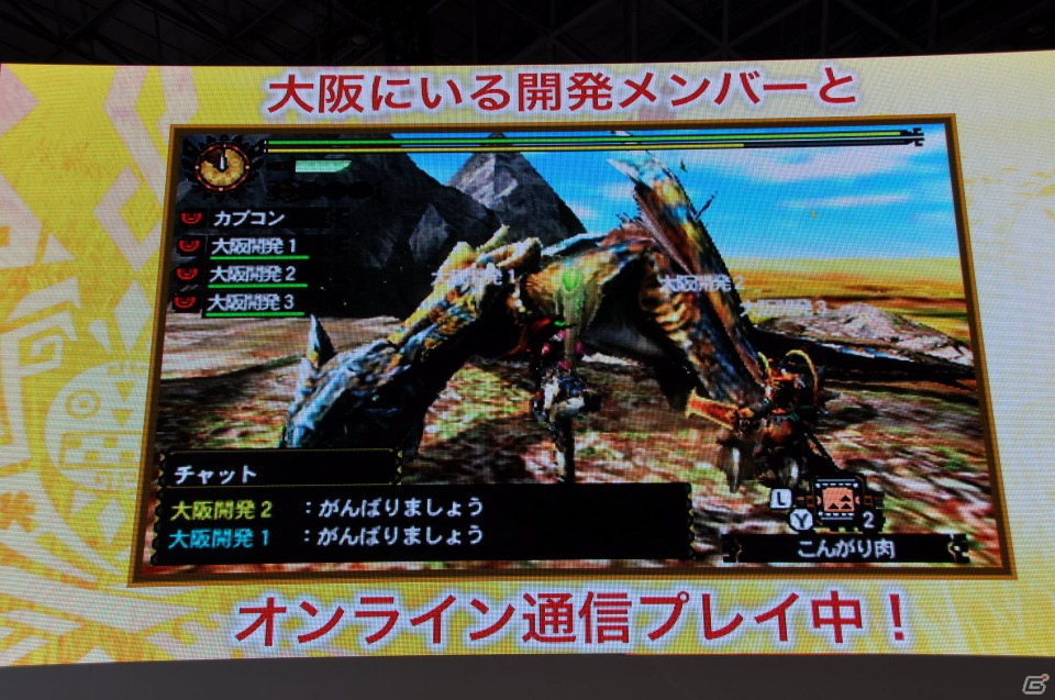 【TGS 2012】2013年3月に発売決定した「モンスターハンター4」マルチプレイにも対応、パッケージモンスターは「ゴア・マガラ」新たな拠点「バルバレ」や操虫棍の実機プレイもの画像125