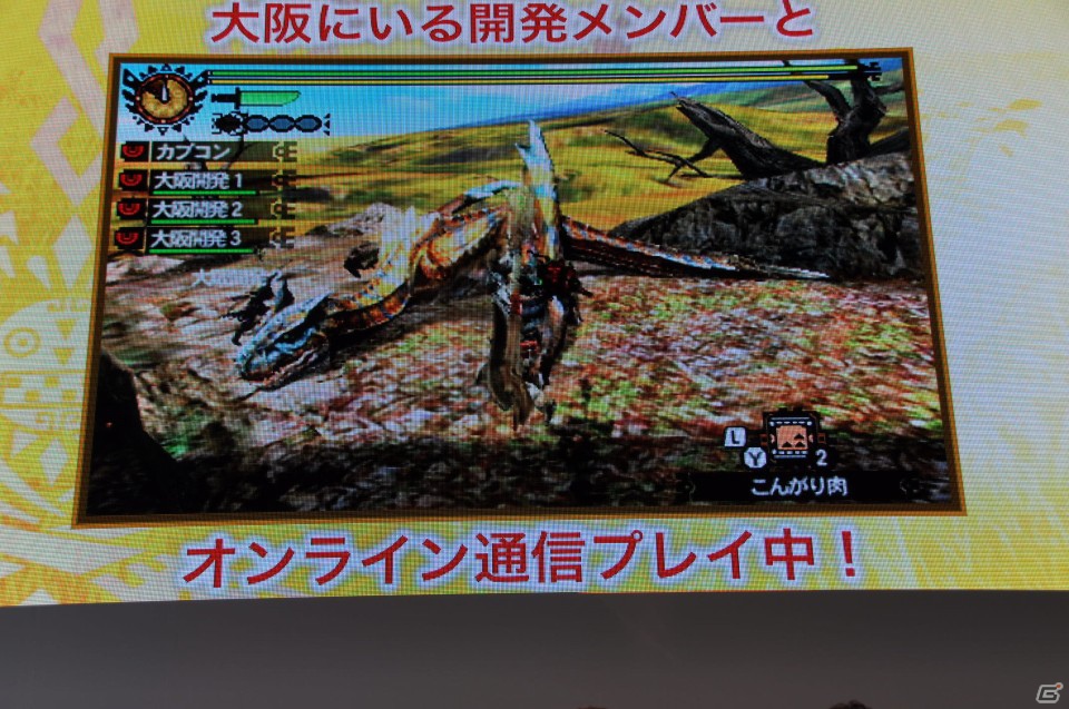 【TGS 2012】2013年3月に発売決定した「モンスターハンター4」マルチプレイにも対応、パッケージモンスターは「ゴア・マガラ」新たな拠点「バルバレ」や操虫棍の実機プレイもの画像127