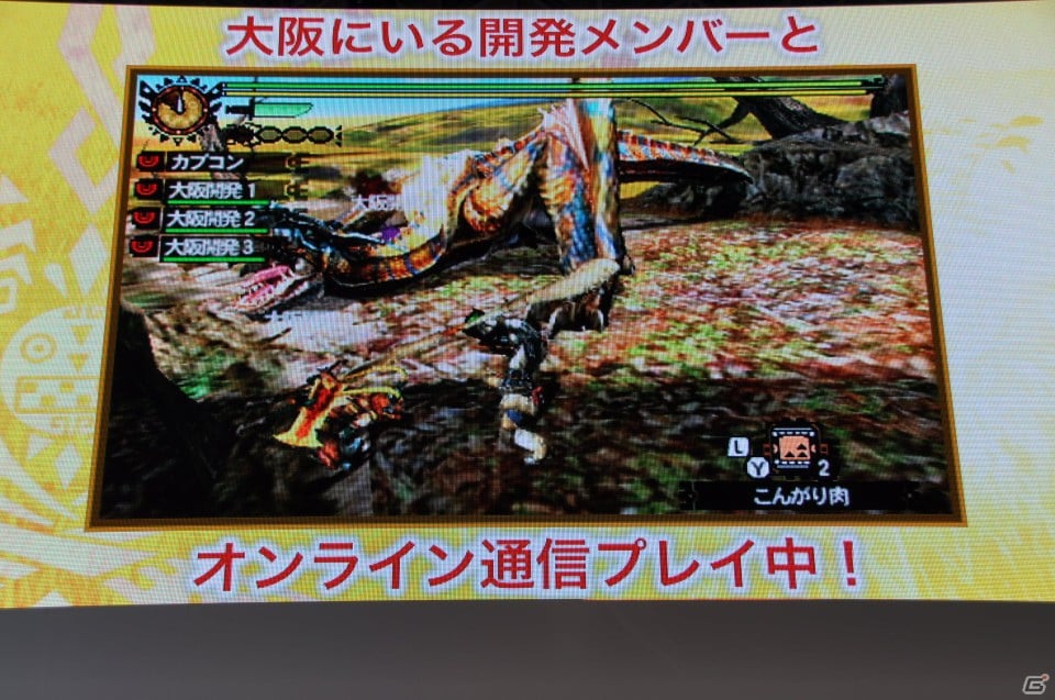 【TGS 2012】2013年3月に発売決定した「モンスターハンター4」マルチプレイにも対応、パッケージモンスターは「ゴア・マガラ」新たな拠点「バルバレ」や操虫棍の実機プレイもの画像128