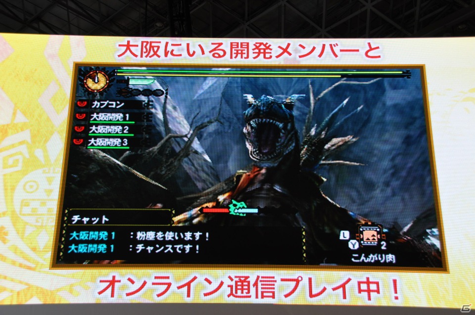 【TGS 2012】2013年3月に発売決定した「モンスターハンター4」マルチプレイにも対応、パッケージモンスターは「ゴア・マガラ」新たな拠点「バルバレ」や操虫棍の実機プレイもの画像133