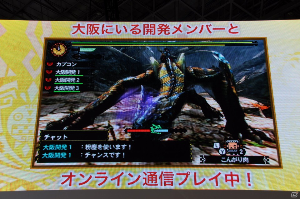 【TGS 2012】2013年3月に発売決定した「モンスターハンター4」マルチプレイにも対応、パッケージモンスターは「ゴア・マガラ」新たな拠点「バルバレ」や操虫棍の実機プレイもの画像134