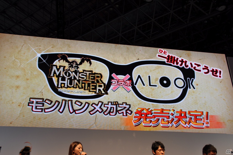 【TGS 2012】2013年3月に発売決定した「モンスターハンター4」マルチプレイにも対応、パッケージモンスターは「ゴア・マガラ」新たな拠点「バルバレ」や操虫棍の実機プレイもの画像136