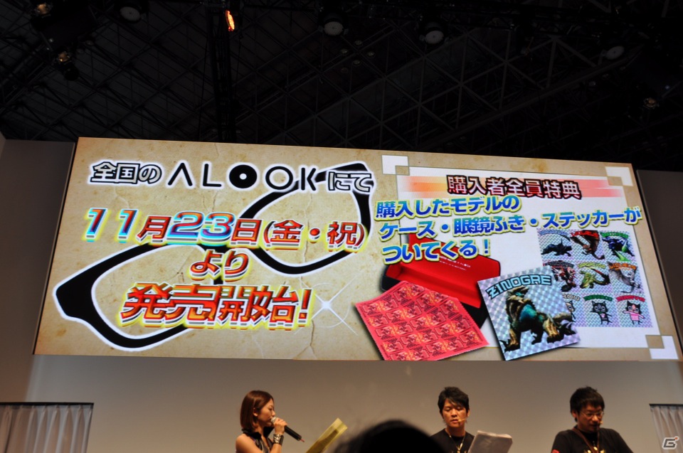【TGS 2012】2013年3月に発売決定した「モンスターハンター4」マルチプレイにも対応、パッケージモンスターは「ゴア・マガラ」新たな拠点「バルバレ」や操虫棍の実機プレイもの画像141