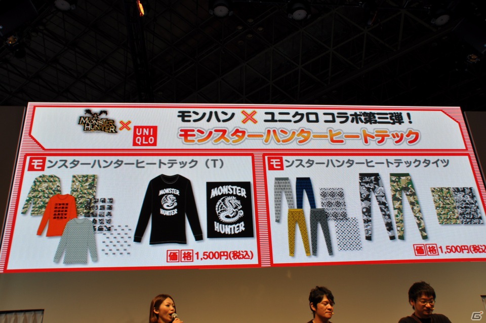 【TGS 2012】2013年3月に発売決定した「モンスターハンター4」マルチプレイにも対応、パッケージモンスターは「ゴア・マガラ」新たな拠点「バルバレ」や操虫棍の実機プレイもの画像144