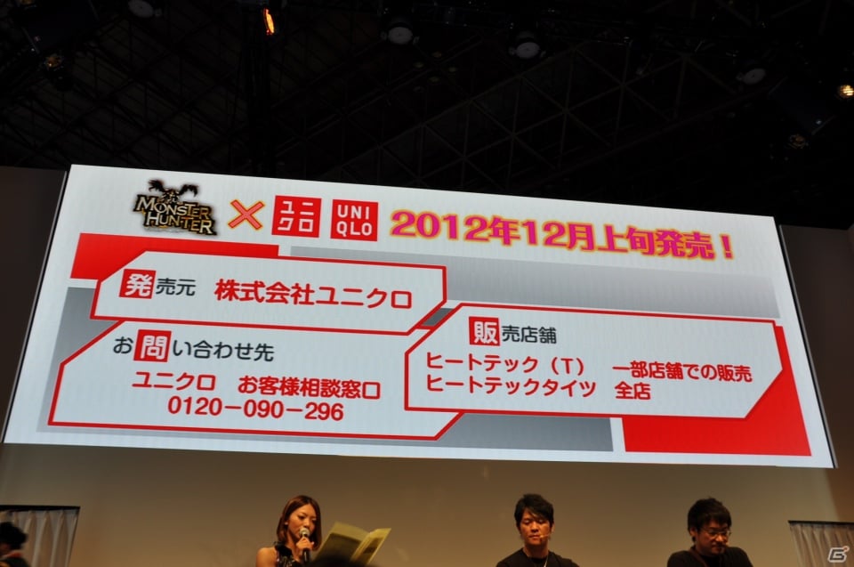【TGS 2012】2013年3月に発売決定した「モンスターハンター4」マルチプレイにも対応、パッケージモンスターは「ゴア・マガラ」新たな拠点「バルバレ」や操虫棍の実機プレイもの画像147