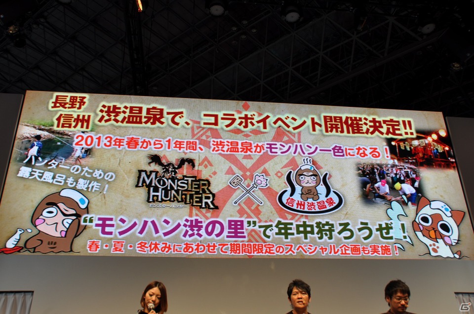 【TGS 2012】2013年3月に発売決定した「モンスターハンター4」マルチプレイにも対応、パッケージモンスターは「ゴア・マガラ」新たな拠点「バルバレ」や操虫棍の実機プレイもの画像148