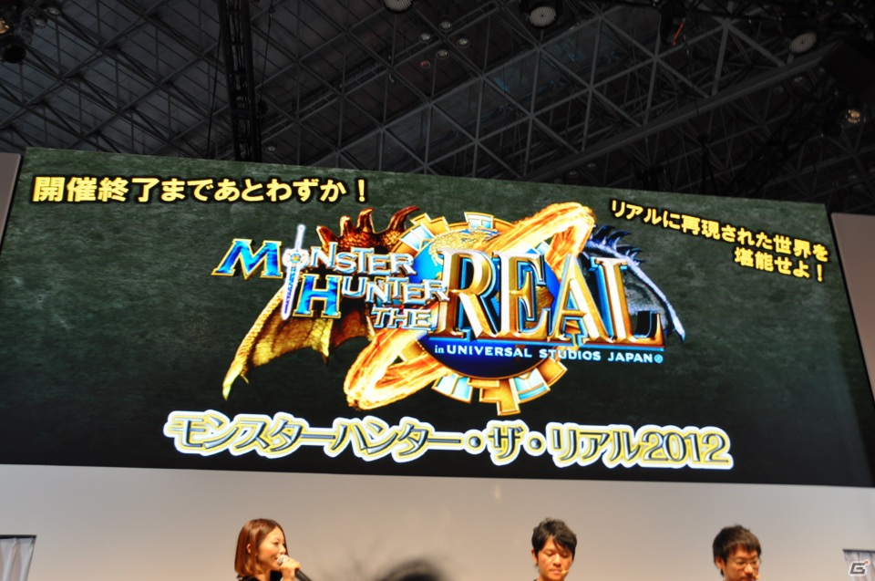 【TGS 2012】2013年3月に発売決定した「モンスターハンター4」マルチプレイにも対応、パッケージモンスターは「ゴア・マガラ」新たな拠点「バルバレ」や操虫棍の実機プレイもの画像149