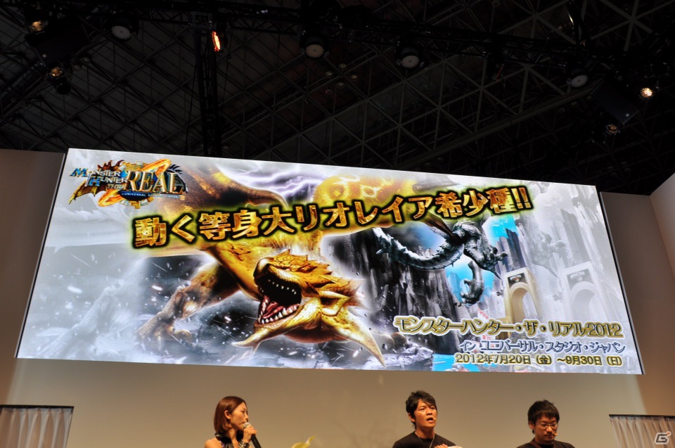 【TGS 2012】2013年3月に発売決定した「モンスターハンター4」マルチプレイにも対応、パッケージモンスターは「ゴア・マガラ」新たな拠点「バルバレ」や操虫棍の実機プレイもの画像150