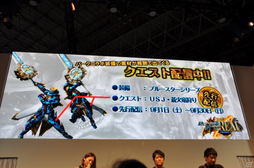 【TGS 2012】2013年3月に発売決定した「モンスターハンター4」マルチプレイにも対応、パッケージモンスターは「ゴア・マガラ」新たな拠点「バルバレ」や操虫棍の実機プレイもの画像154
