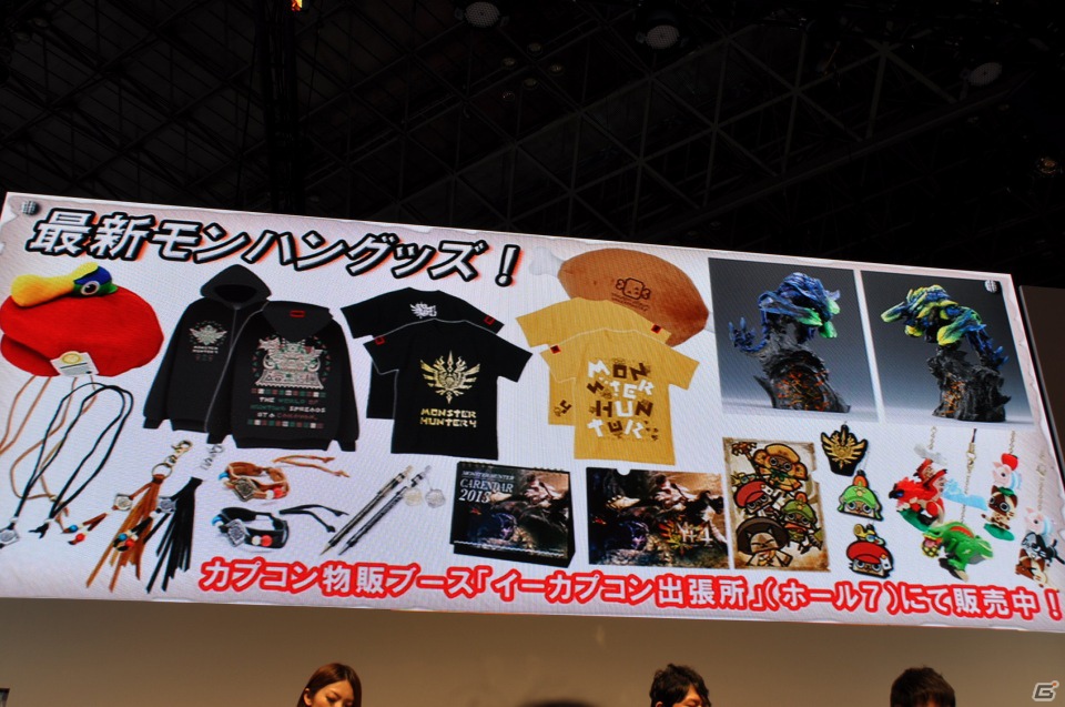 【TGS 2012】2013年3月に発売決定した「モンスターハンター4」マルチプレイにも対応、パッケージモンスターは「ゴア・マガラ」新たな拠点「バルバレ」や操虫棍の実機プレイもの画像155