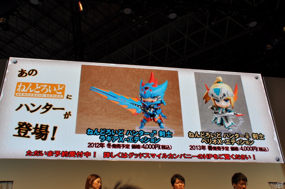 【TGS 2012】2013年3月に発売決定した「モンスターハンター4」マルチプレイにも対応、パッケージモンスターは「ゴア・マガラ」新たな拠点「バルバレ」や操虫棍の実機プレイもの画像156