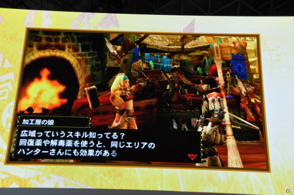 【TGS 2012】2013年3月に発売決定した「モンスターハンター4」マルチプレイにも対応、パッケージモンスターは「ゴア・マガラ」新たな拠点「バルバレ」や操虫棍の実機プレイもの画像20
