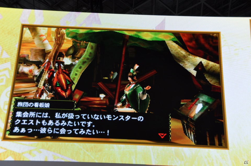 【TGS 2012】2013年3月に発売決定した「モンスターハンター4」マルチプレイにも対応、パッケージモンスターは「ゴア・マガラ」新たな拠点「バルバレ」や操虫棍の実機プレイもの画像22