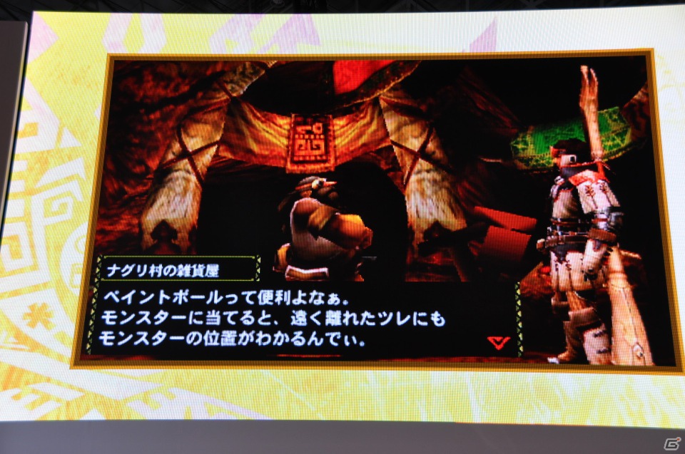 【TGS 2012】2013年3月に発売決定した「モンスターハンター4」マルチプレイにも対応、パッケージモンスターは「ゴア・マガラ」新たな拠点「バルバレ」や操虫棍の実機プレイもの画像39
