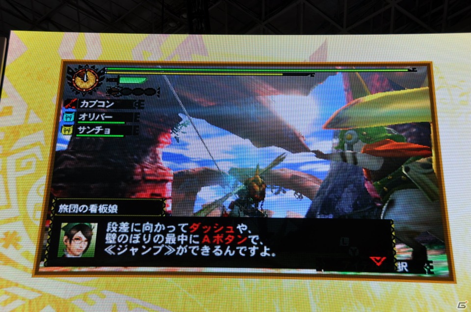 【TGS 2012】2013年3月に発売決定した「モンスターハンター4」マルチプレイにも対応、パッケージモンスターは「ゴア・マガラ」新たな拠点「バルバレ」や操虫棍の実機プレイもの画像45