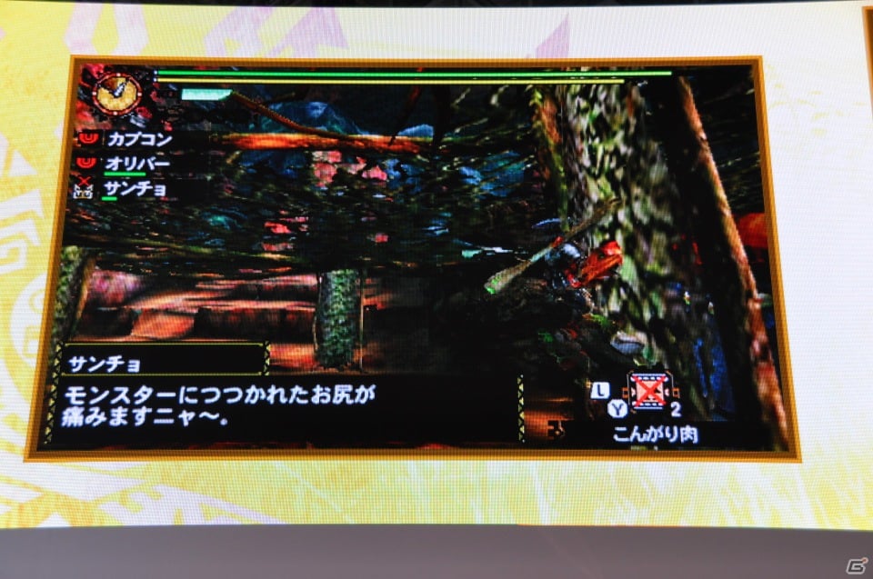 【TGS 2012】2013年3月に発売決定した「モンスターハンター4」マルチプレイにも対応、パッケージモンスターは「ゴア・マガラ」新たな拠点「バルバレ」や操虫棍の実機プレイもの画像95