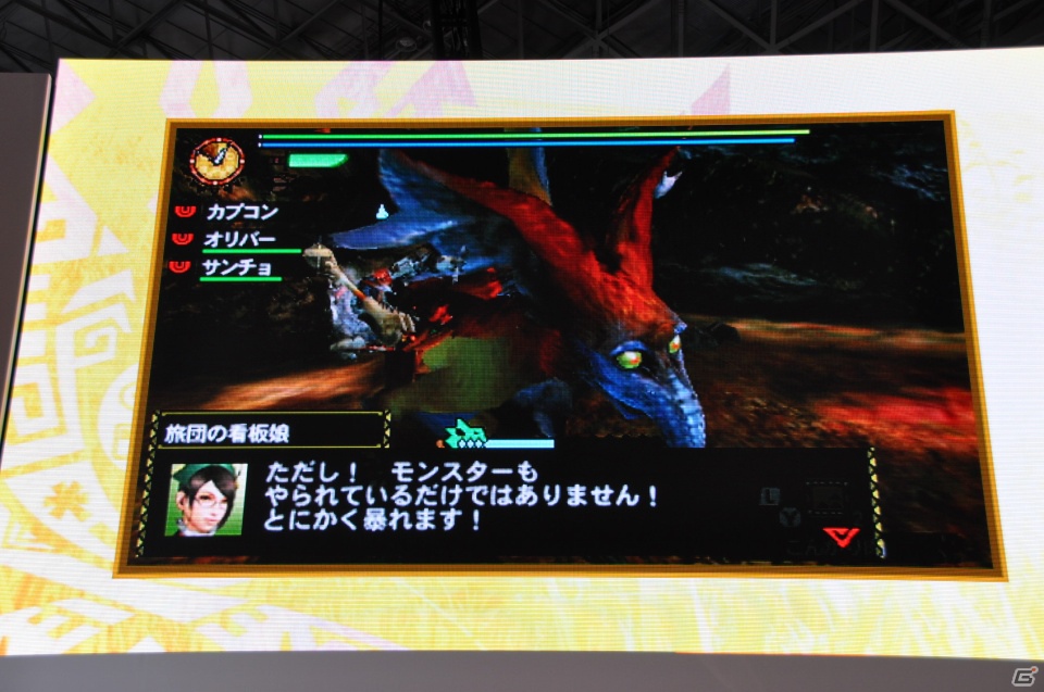 【TGS 2012】2013年3月に発売決定した「モンスターハンター4」マルチプレイにも対応、パッケージモンスターは「ゴア・マガラ」新たな拠点「バルバレ」や操虫棍の実機プレイもの画像96