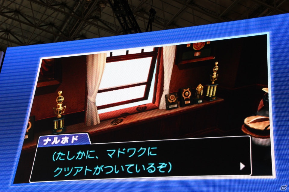 【TGS 2012】成歩堂復活！新たなキャラクターや新システムも紹介された「逆転裁判5」ステージレポートの画像12