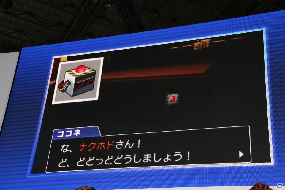 【TGS 2012】成歩堂復活！新たなキャラクターや新システムも紹介された「逆転裁判5」ステージレポートの画像13