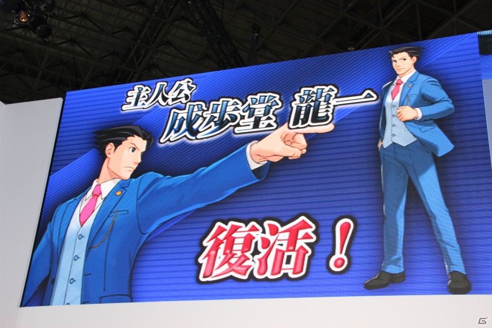 【TGS 2012】成歩堂復活！新たなキャラクターや新システムも紹介された「逆転裁判5」ステージレポートの画像3