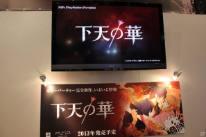 【TGS 2012】「真・北斗無双」や「無双OROCHI2 Hyper」などWii Uタイトルも出展された「コーエーテクモゲームス」ブースレポートの画像19