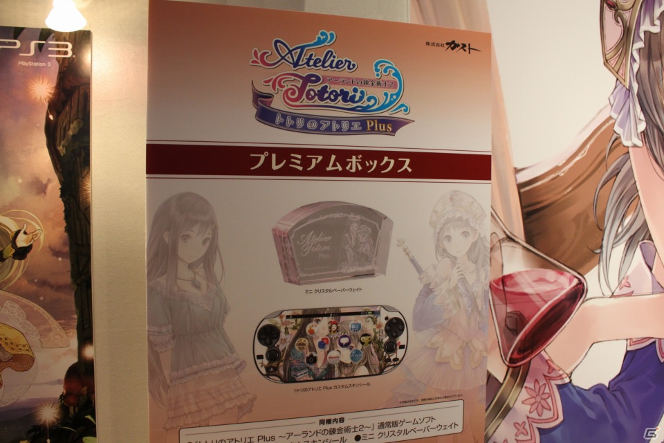 【TGS 2012】「真・北斗無双」や「無双OROCHI2 Hyper」などWii Uタイトルも出展された「コーエーテクモゲームス」ブースレポートの画像25