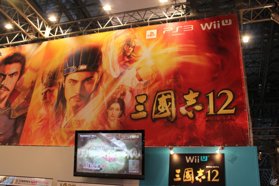 【TGS 2012】「真・北斗無双」や「無双OROCHI2 Hyper」などWii Uタイトルも出展された「コーエーテクモゲームス」ブースレポートの画像28