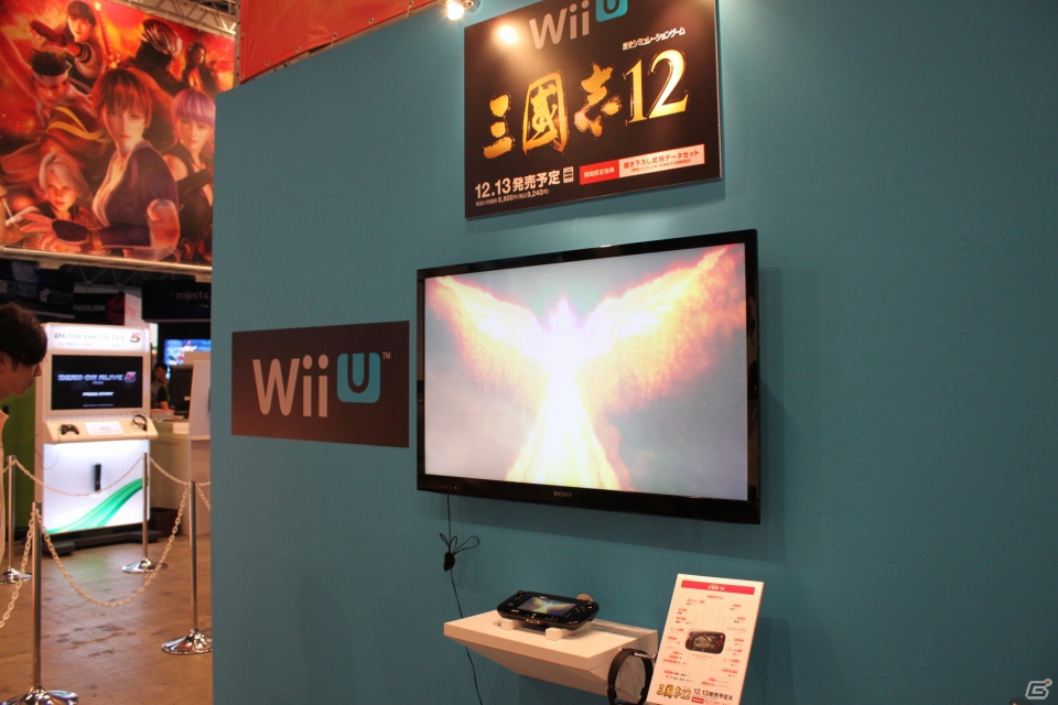 【TGS 2012】「真・北斗無双」や「無双OROCHI2 Hyper」などWii Uタイトルも出展された「コーエーテクモゲームス」ブースレポートの画像8