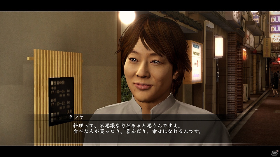【TGS 2012】「龍が如く5 夢、叶えし者」発売日は12月6日！人気シェフ・川越達也さんの出演も決定の画像6