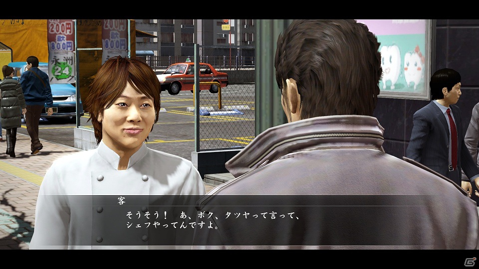 【TGS 2012】「龍が如く5 夢、叶えし者」発売日は12月6日！人気シェフ・川越達也さんの出演も決定の画像7