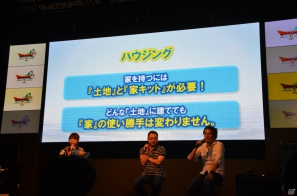 【TGS 2012】「ドラゴンクエストX」新職業はパラディンとレンジャーに決定―新武器やハウジングの発表もあった開発者トークステージの模様をお届けの画像24