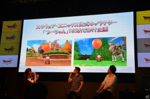 【TGS 2012】「ドラゴンクエストX」新職業はパラディンとレンジャーに決定―新武器やハウジングの発表もあった開発者トークステージの模様をお届けの画像29