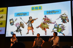 【TGS 2012】「ドラゴンクエストX」新職業はパラディンとレンジャーに決定―新武器やハウジングの発表もあった開発者トークステージの模様をお届けの画像3