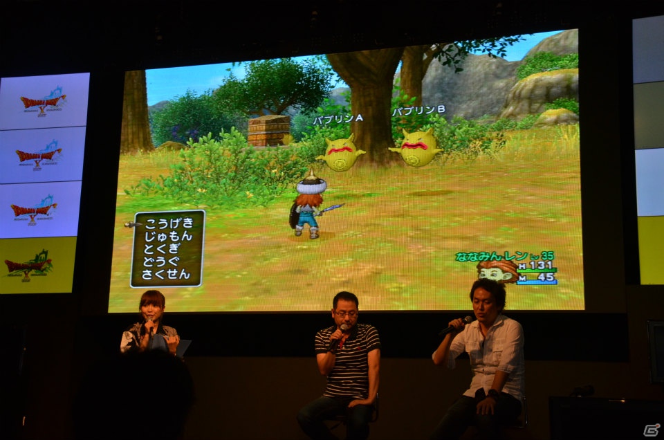 【TGS 2012】「ドラゴンクエストX」新職業はパラディンとレンジャーに決定―新武器やハウジングの発表もあった開発者トークステージの模様をお届けの画像10