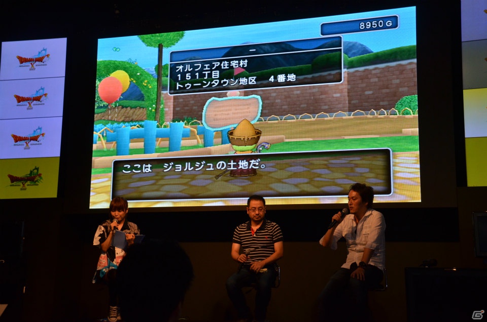 【TGS 2012】「ドラゴンクエストX」新職業はパラディンとレンジャーに決定―新武器やハウジングの発表もあった開発者トークステージの模様をお届けの画像13