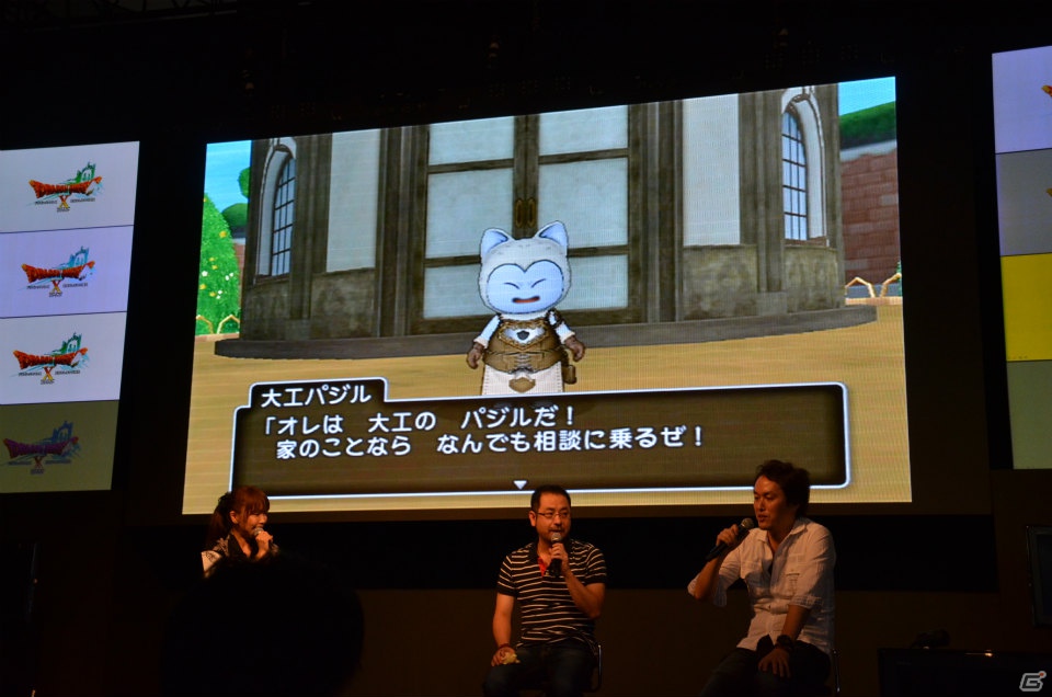 【TGS 2012】「ドラゴンクエストX」新職業はパラディンとレンジャーに決定―新武器やハウジングの発表もあった開発者トークステージの模様をお届けの画像14