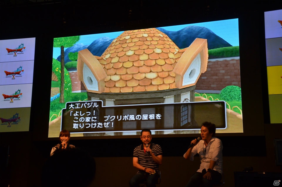 【TGS 2012】「ドラゴンクエストX」新職業はパラディンとレンジャーに決定―新武器やハウジングの発表もあった開発者トークステージの模様をお届けの画像15