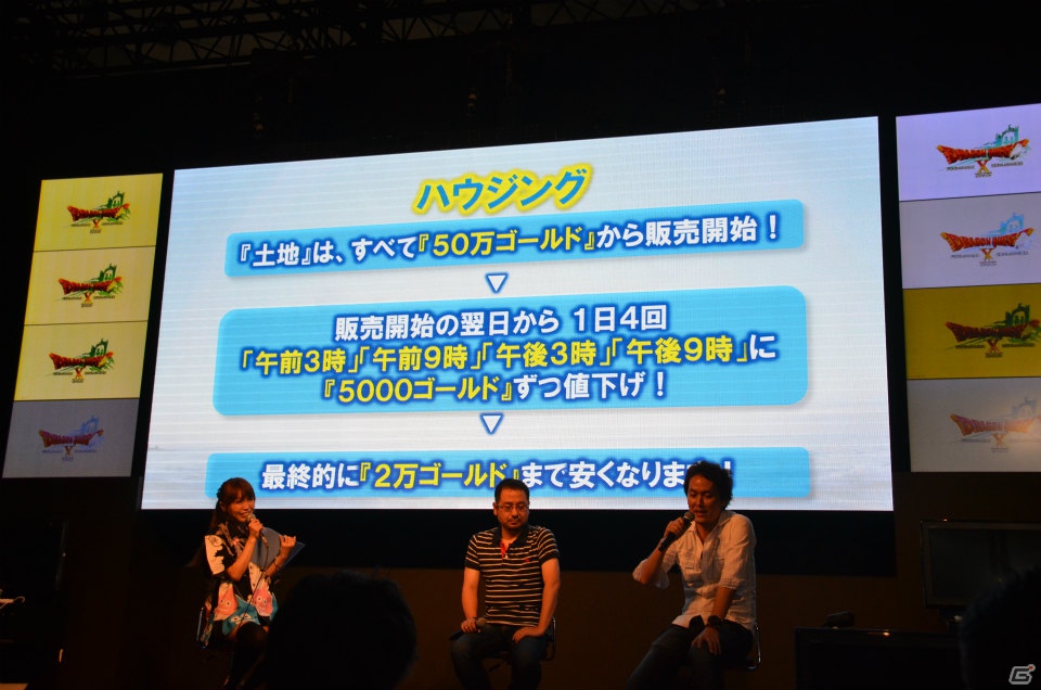【TGS 2012】「ドラゴンクエストX」新職業はパラディンとレンジャーに決定―新武器やハウジングの発表もあった開発者トークステージの模様をお届けの画像25
