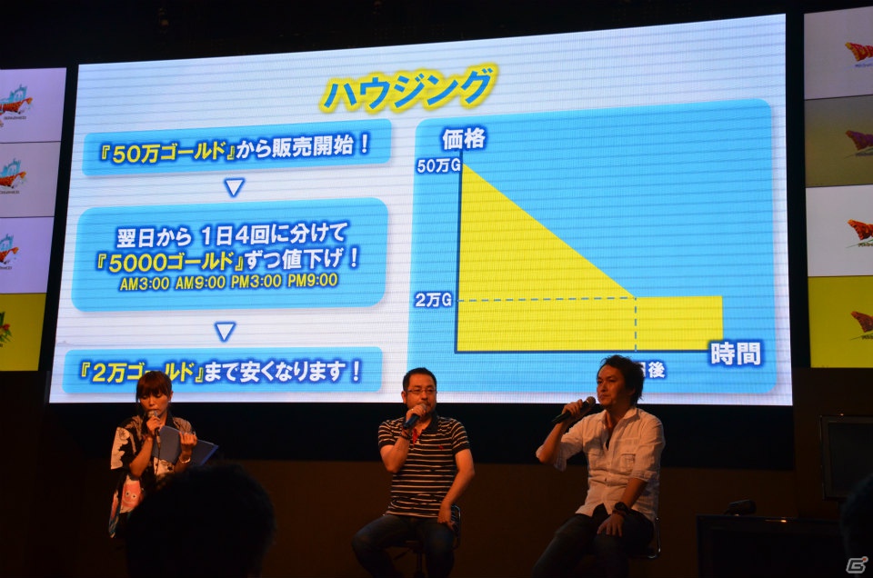 【TGS 2012】「ドラゴンクエストX」新職業はパラディンとレンジャーに決定―新武器やハウジングの発表もあった開発者トークステージの模様をお届けの画像26